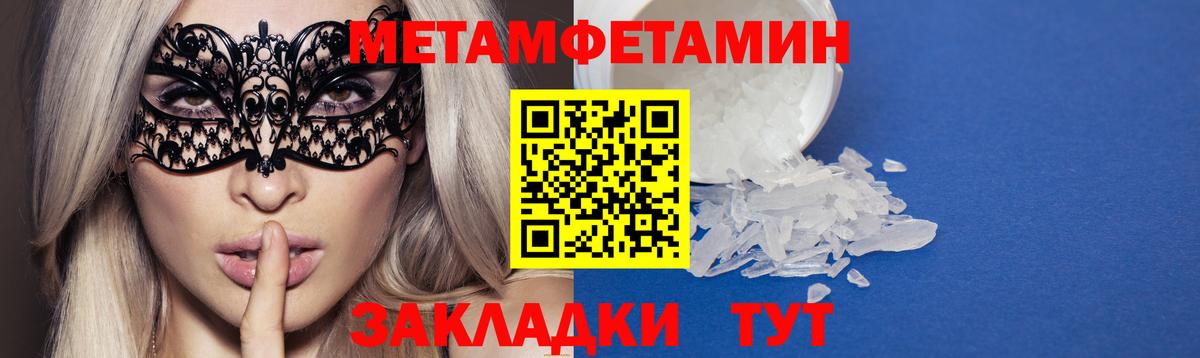 Amphetamine  Вход с VPN  Выборг  АМФ  АМФЕТАМИН Розовый 