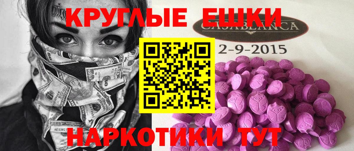 Экстази 99% Выборг