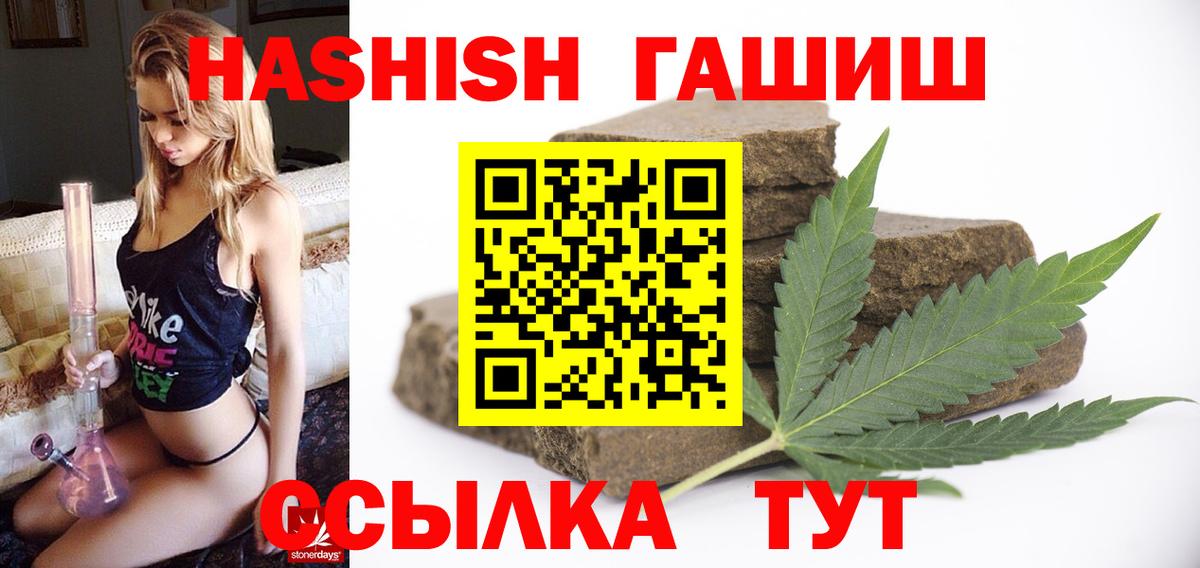 ГАШИШ убойный Выборг