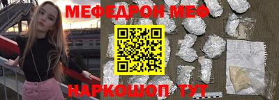 прущая мука Краснознаменск