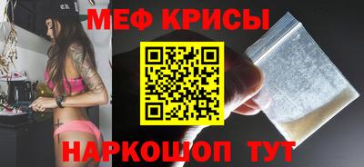 стаф Краснокаменск