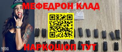 прущая мука Краснознаменск