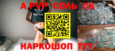 стаф Краснокаменск