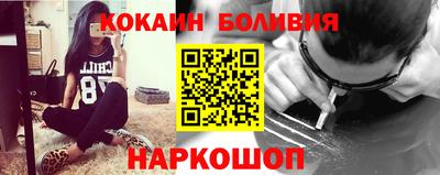 прущая мука Краснознаменск