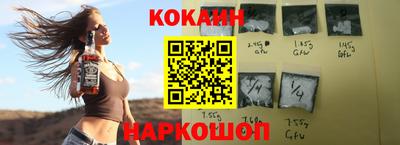 прущая мука Краснознаменск