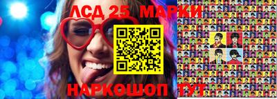 стаф Краснокаменск
