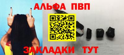 стаф Краснокаменск