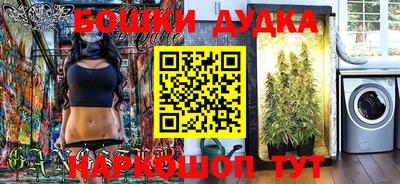 прущая мука Краснознаменск