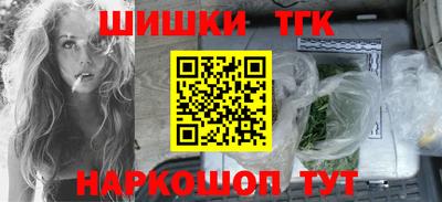 стаф Краснокаменск