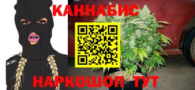стаф Краснокаменск