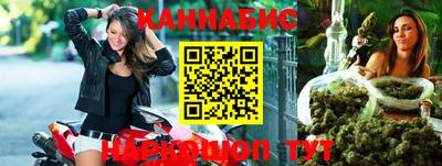 стаф Краснокаменск