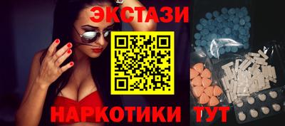 стаф Краснокаменск