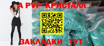гашиш Краснодар
