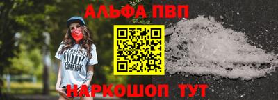 прущая мука Краснознаменск
