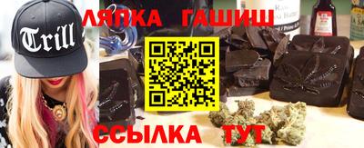 гашиш Краснодар