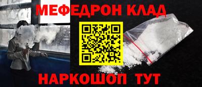 прущая мука Краснознаменск