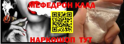 стаф Краснокаменск