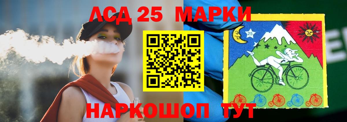 Выборг  мега маркетплейс  Вход с VPN  ЛСД экстази кислота  LSD-25 экстази кислота 