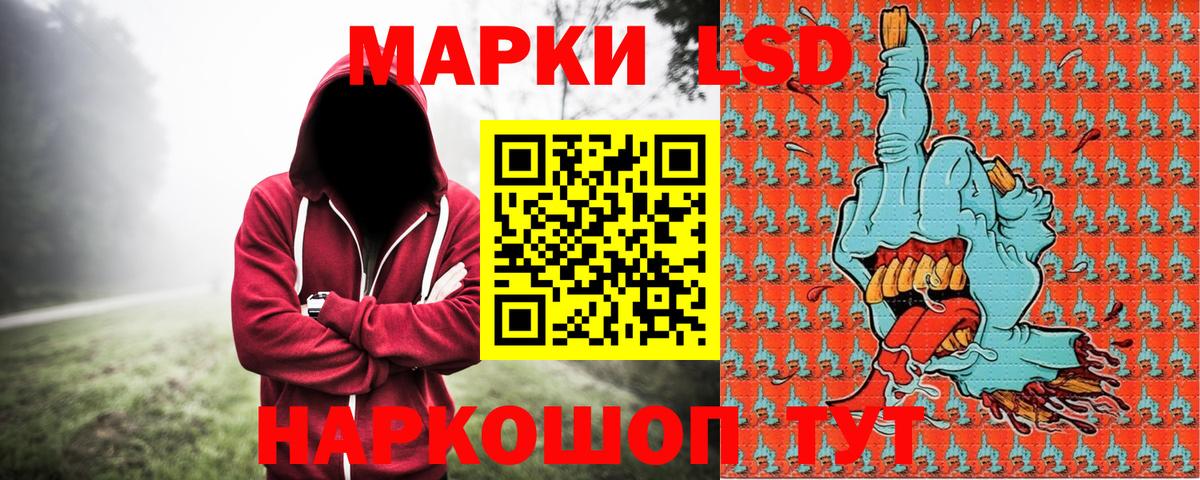 Выборг  Наркотические марки 1,5мг  Вход с VPN  Наркотические марки 1,5мг 