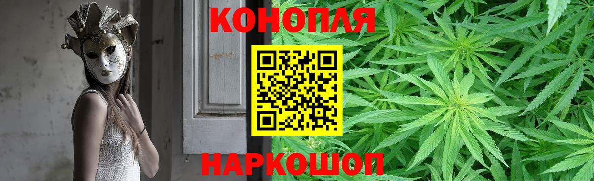 Шишки марихуана план  Канабис семена  Вход с VPN  Канабис Ganja  Выборг 